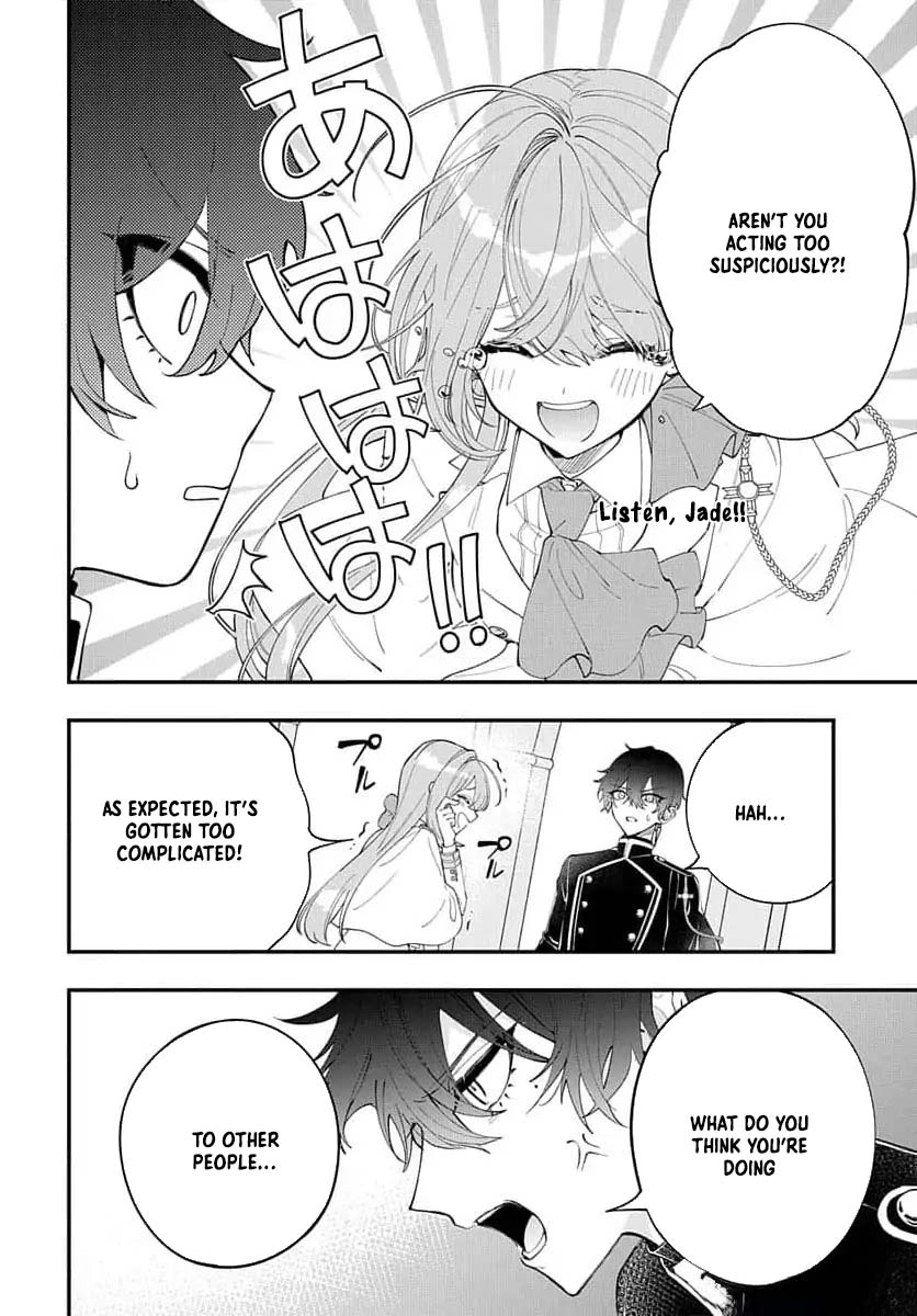 My Black Mage Is Too Cute! Chapter 1 Page 43